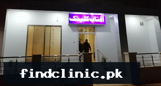 Aftab Clinic Bwp logo