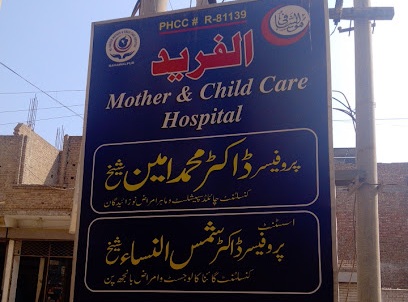 Al Fareed Mother and Child Care Hospital Bwp logo