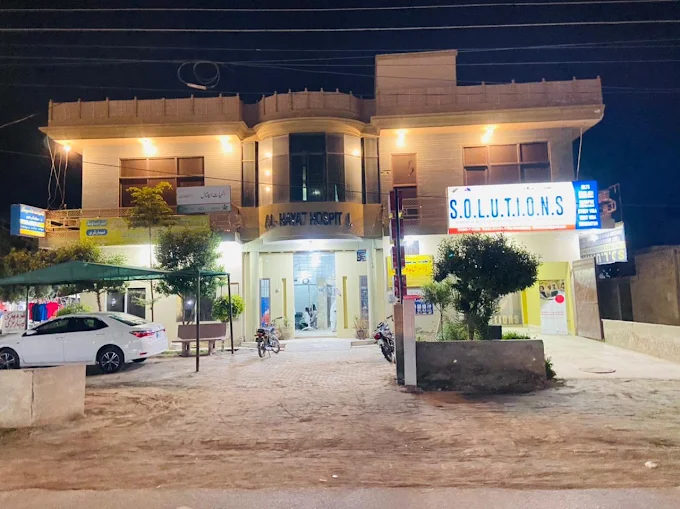 Al Hayyat Hospital Bwp logo