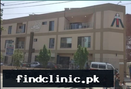 AMT Medical and Dental Centre Lahore logo