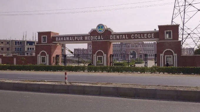 Bahawalpur Medical &amp; Dental College logo
