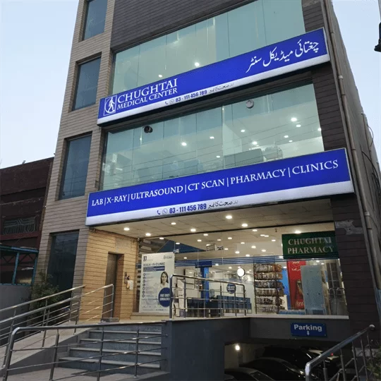Chughtai Medical Center Johar Town Lahore logo