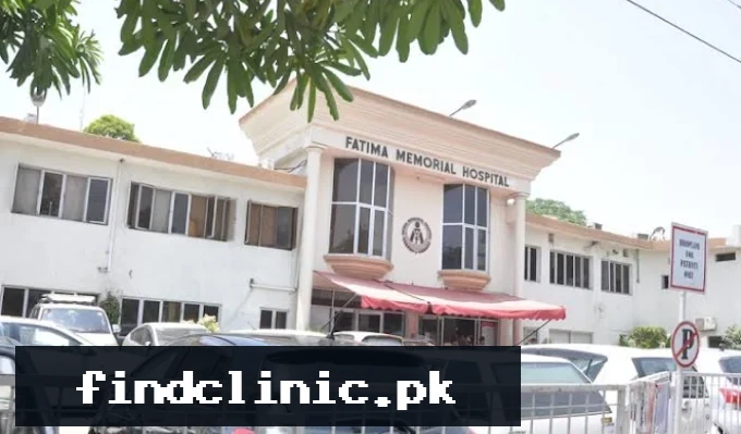Fatima Memorial Hospital Lahore logo