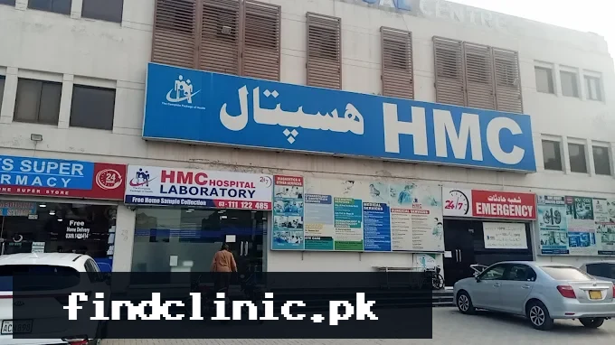 HMC Hospital Lahore logo