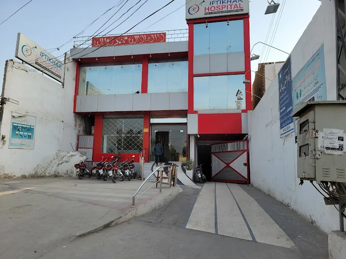 Iftikhar Hospital Bwp logo