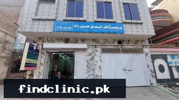 IQBAL ENT Hospital Bwn logo