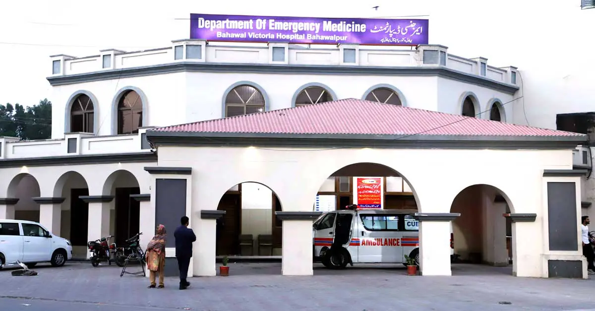 Medical Colony Bahawalpur logo