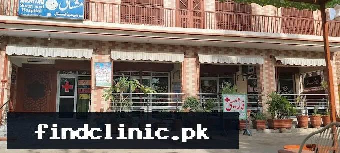 Mushtaq surgi med hospital Bwn logo