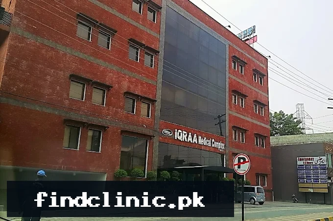 New Iqra Medical Complex Lahore logo