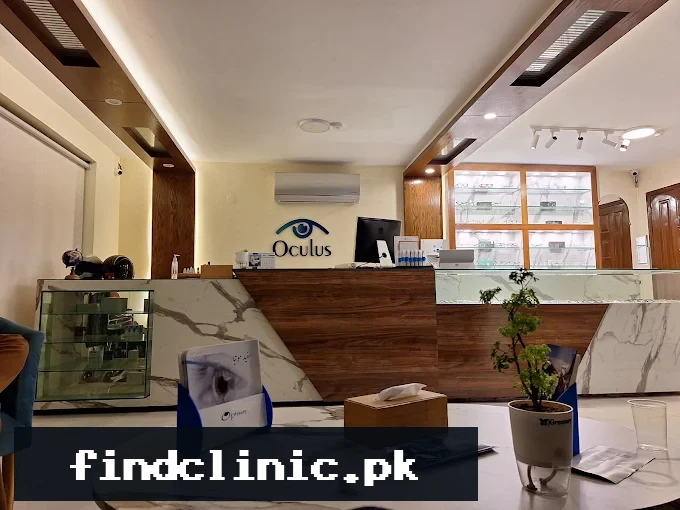 Oculus Advanced Eye Care Lahore logo