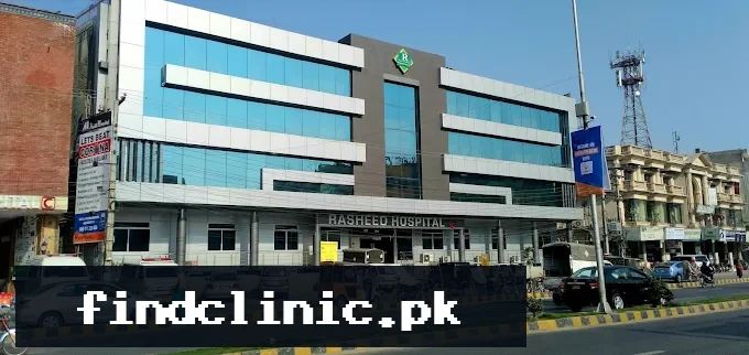 Rasheed Hospital Lahore logo