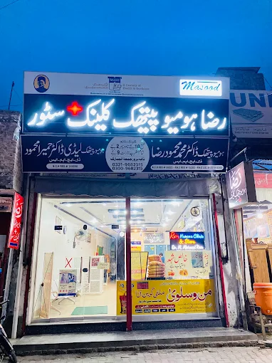 Raza Homoeopathic Clinic Bwp logo