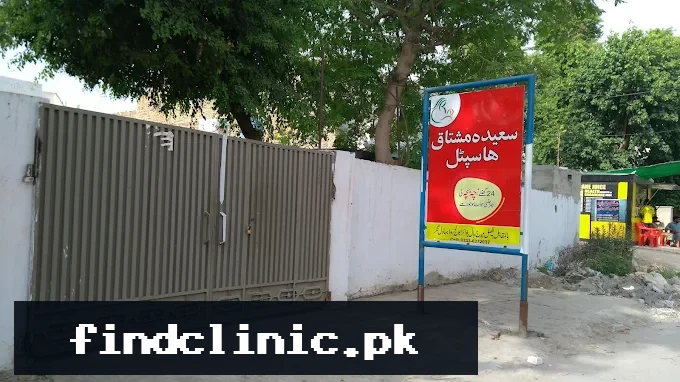 Saeeda Mushtaq hospital Bwn logo