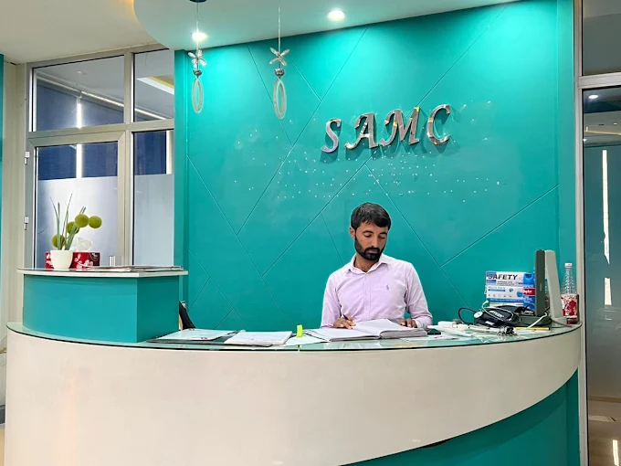 Samra Amin Medical Center Lahore logo