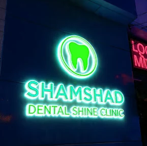 Shamshad Dental Shine Bwp logo