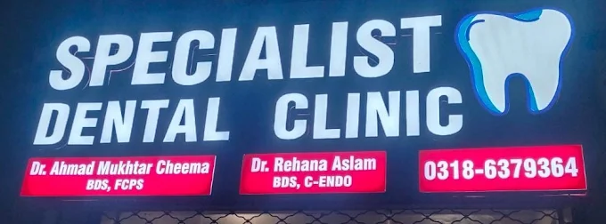 Specialist Dental Clinic Bwp logo