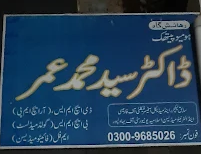 Syed Homeopathic Clinic logo