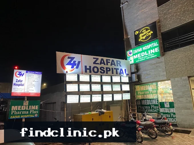 Zafar Hospital Lahore logo